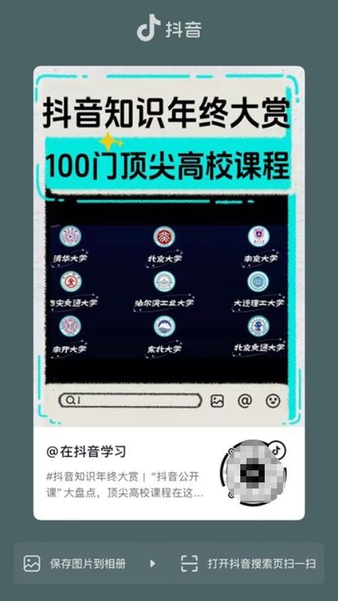 抖音刷播放量平台有哪些,抖音刷播放量平台及其影响：深入了解背后的真相与挑战!