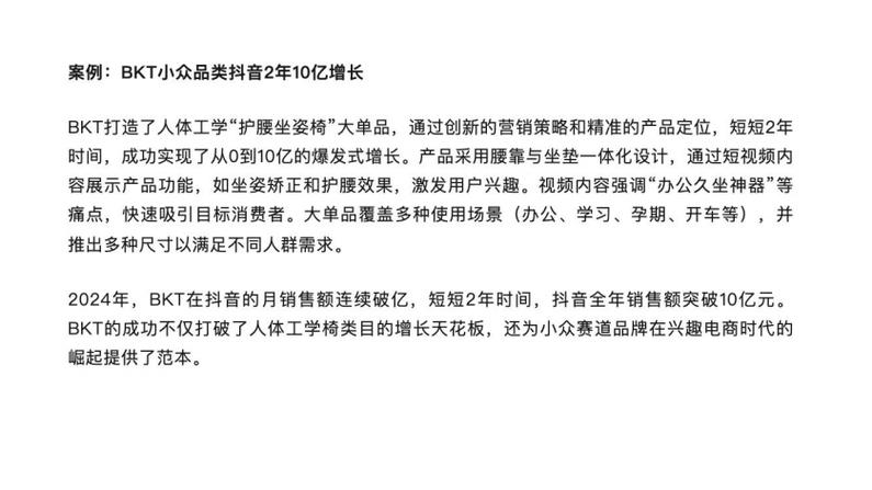 抖音刷播放量平台有哪些,抖音刷播放量平台及其影响：深入了解背后的真相与挑战!