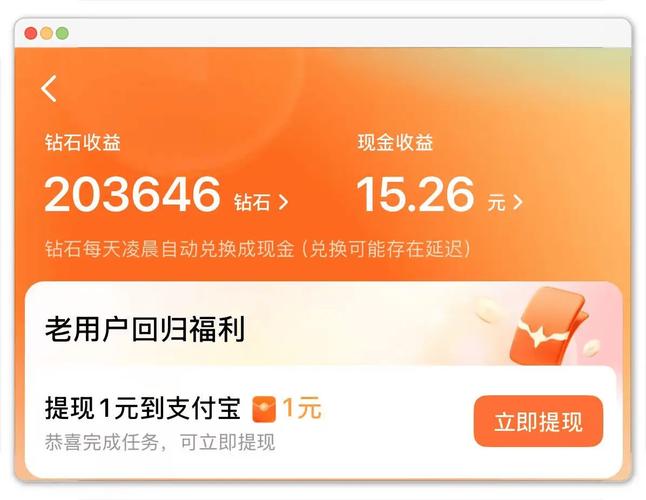 抖音刷赞佣金