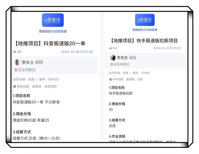 抖音刷赞佣金