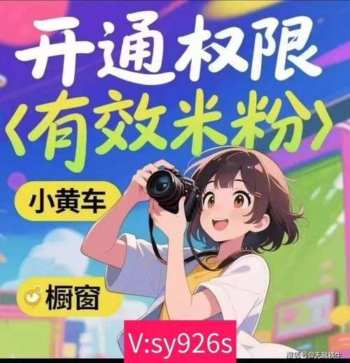 抖音下刷粉