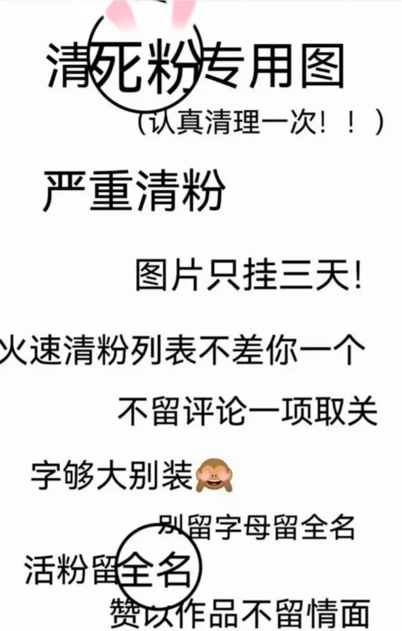 抖音死粉代刷,抖音死粉代刷：现象背后的思考!