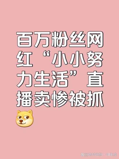 抖音死粉代刷,抖音死粉代刷：现象背后的思考!
