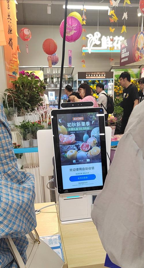 自助自助下单平台