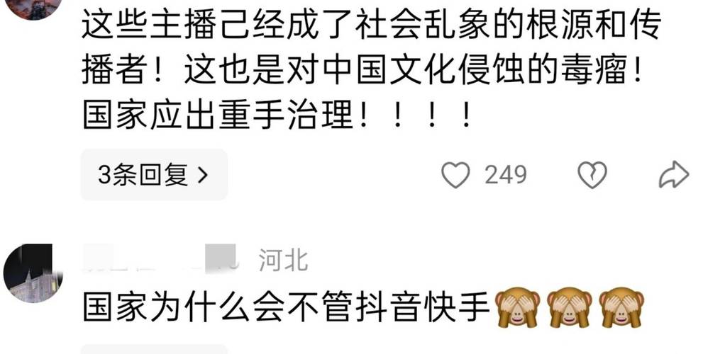 抖音快手刷粉