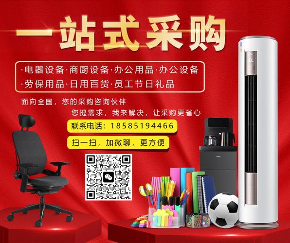 临沂自助下单软件,临沂自助下单软件:重塑电商零售新体验!