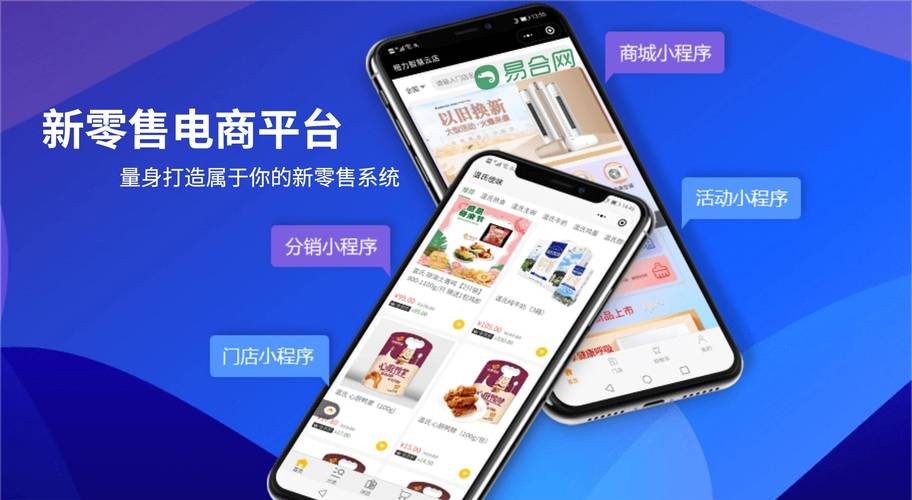临沂自助下单软件,临沂自助下单软件:重塑电商零售新体验!