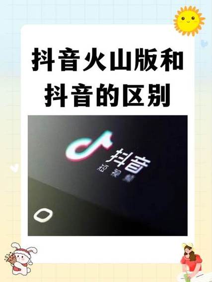 刷抖音火山版视频播放量,抖音火山版视频播放量提升策略：揭秘增长之道!