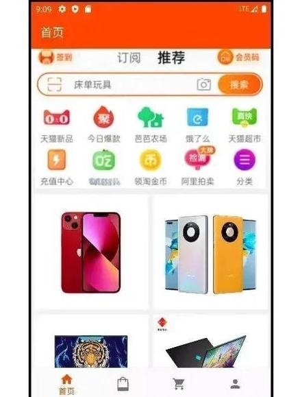 商城云自助下单软件,商城云自助下单软件:革新购物体验的力量!