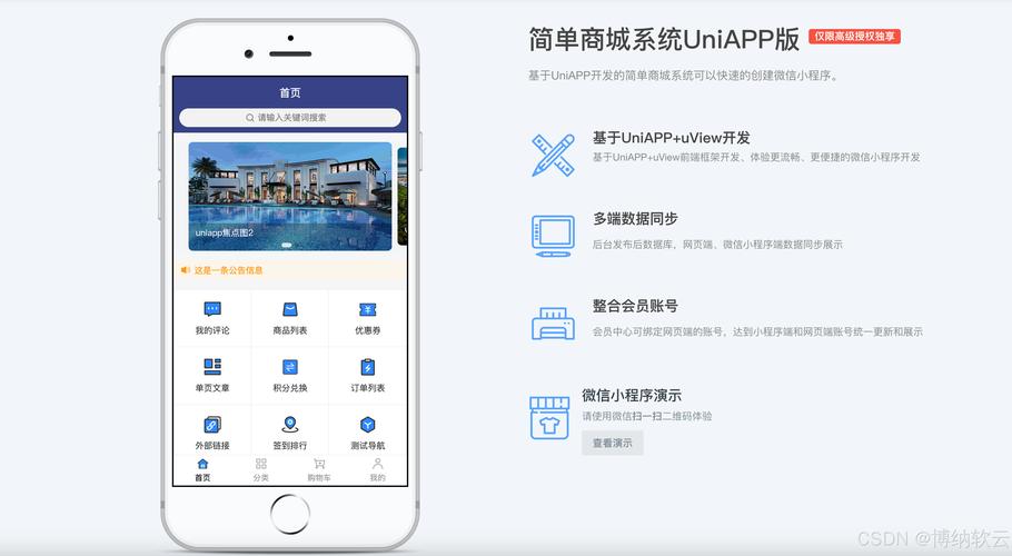 商城云自助下单软件,商城云自助下单软件:革新购物体验的力量!