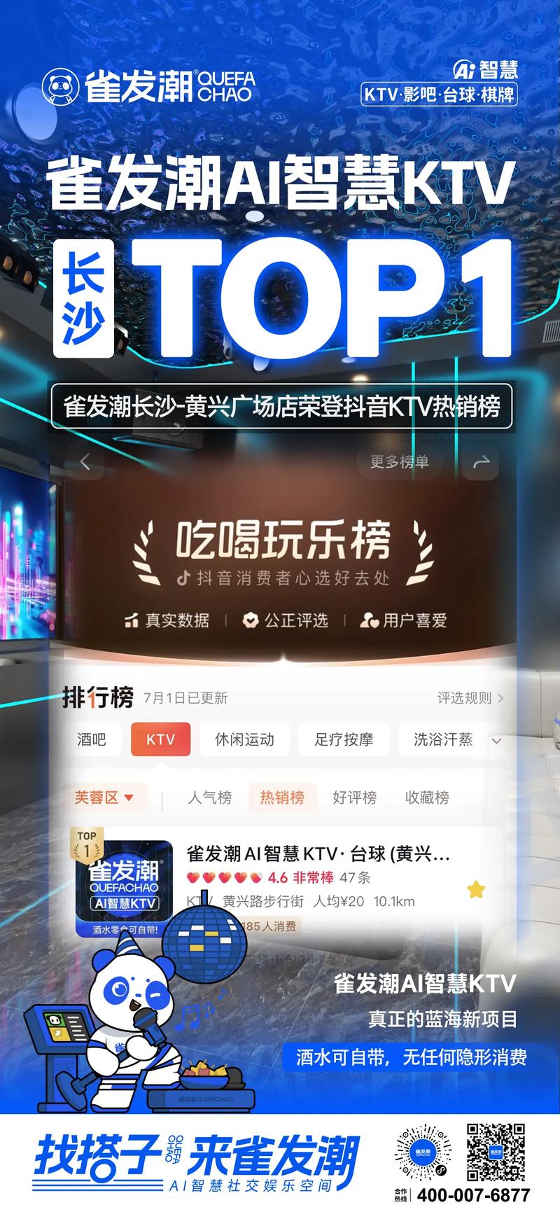 k歌自助下单平台网站