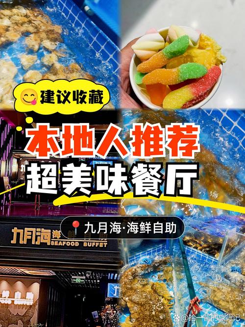 筷手自助下单,筷手自助下单:重塑餐饮体验的未来趋势!