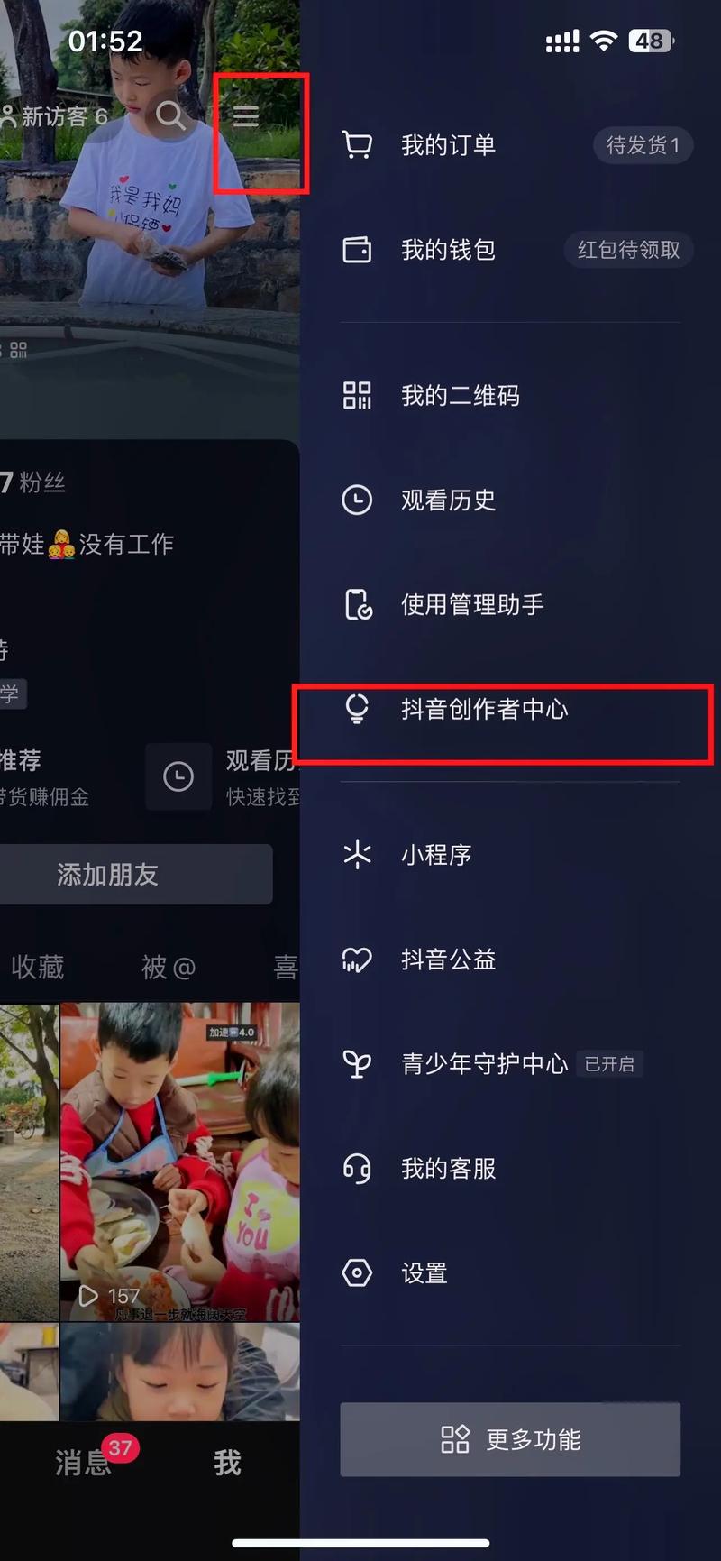 怎么定义有效抖音粉丝,如何定义有效抖音粉丝!