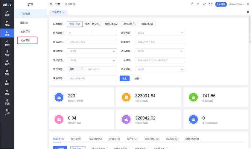 ibox自助下单,iBox自助下单系统:重塑电商体验的新里程碑!
