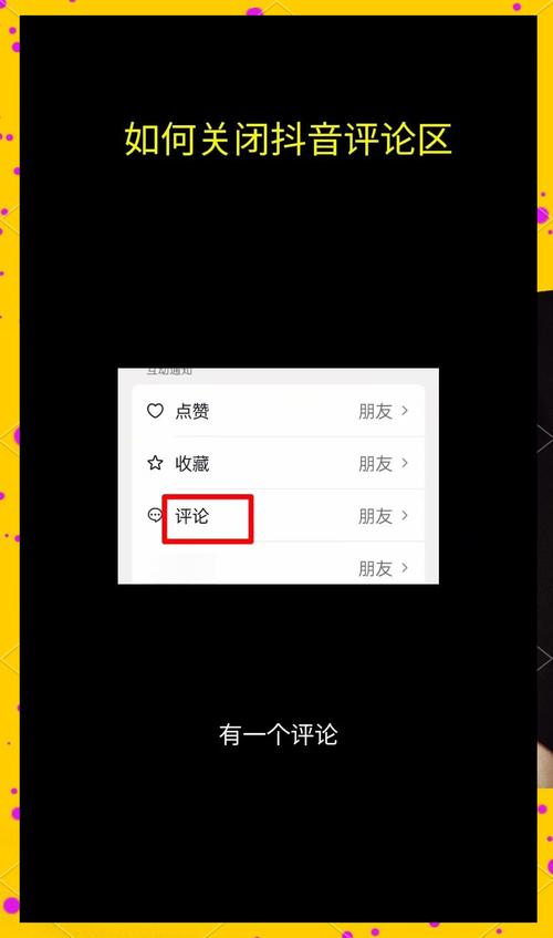 刷快手抖音评论APp