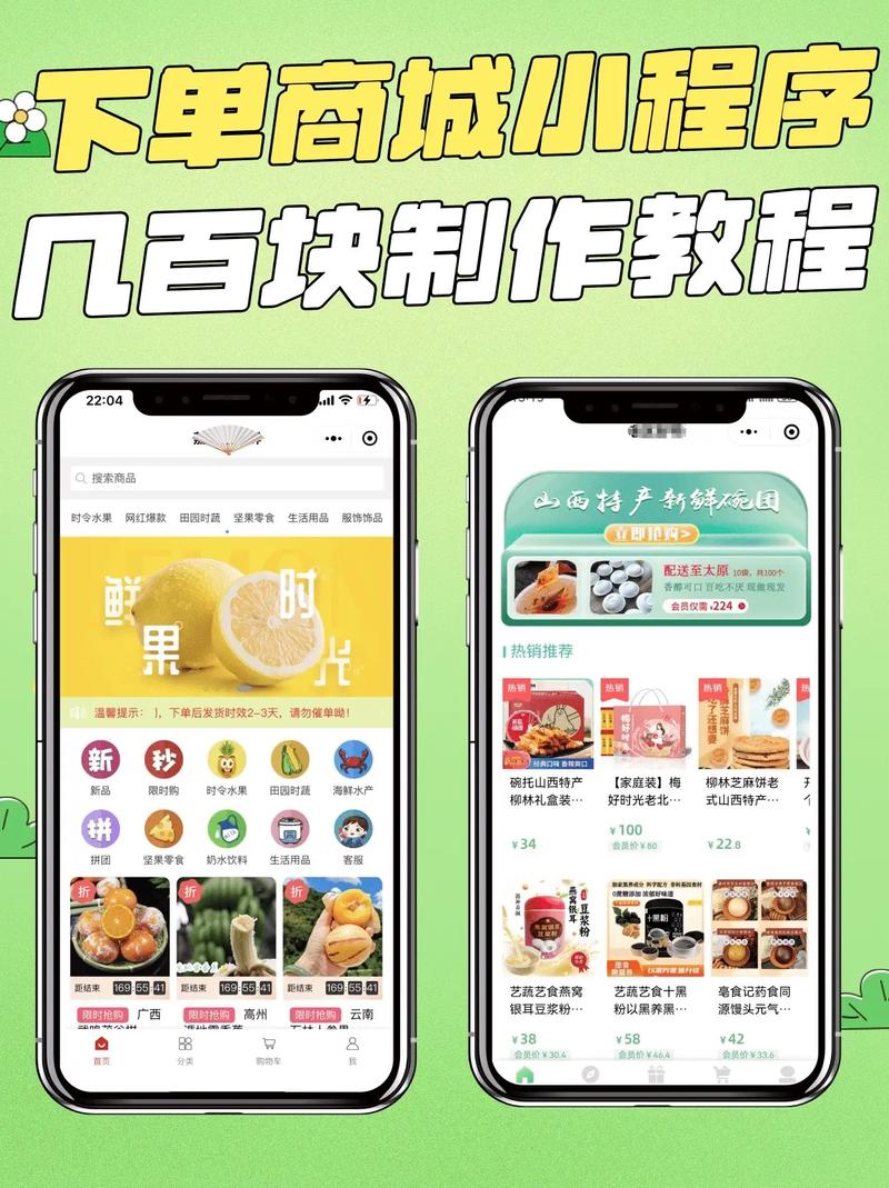 自助下单平台怎么做