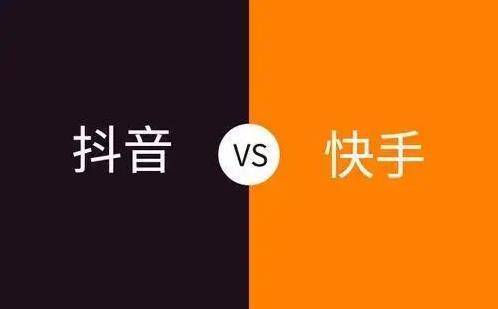抖音刷赞快手刷赞