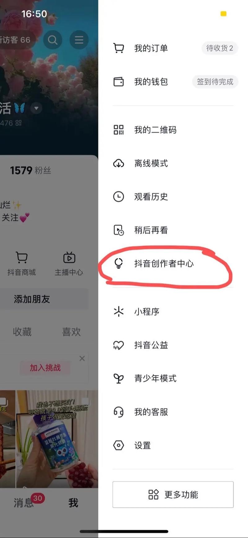 如何查看抖音有效粉丝,如何查看抖音有效粉丝:深入探究与策略指南!
