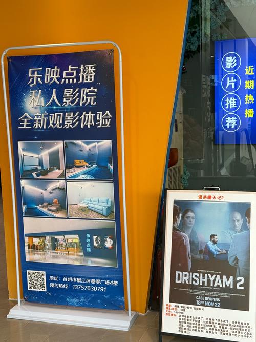 影视会员自助平台下单网,影视会员自助平台：轻松满足观影需求的最佳场所!