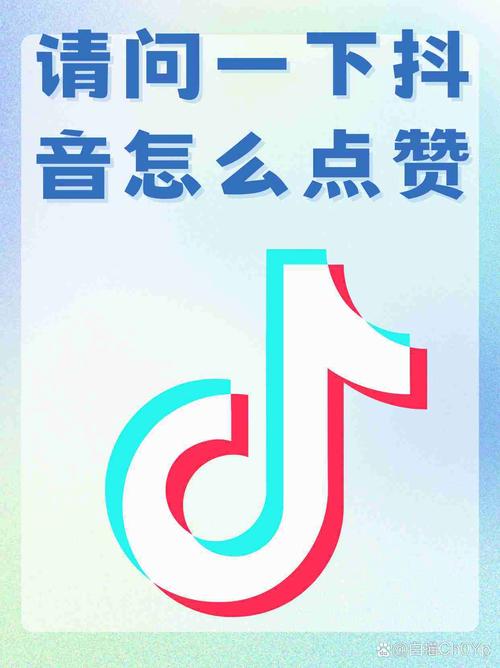 抖音如何举报别人刷点赞,抖音如何有效举报别人刷点赞行为!