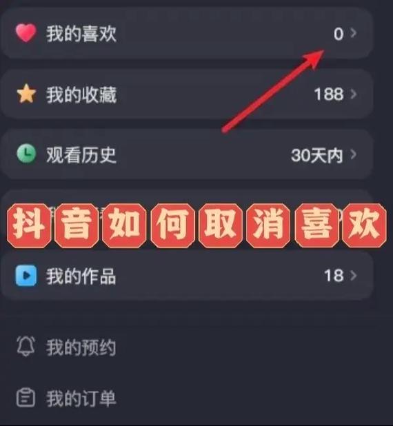 抖音如何举报别人刷点赞,抖音如何有效举报别人刷点赞行为!