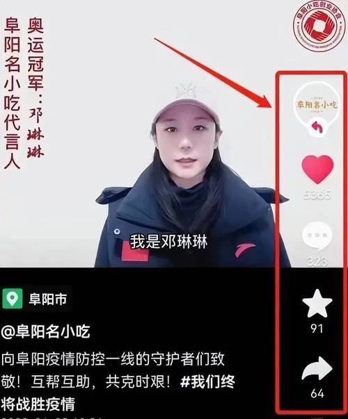 抖音刷粉刷赞