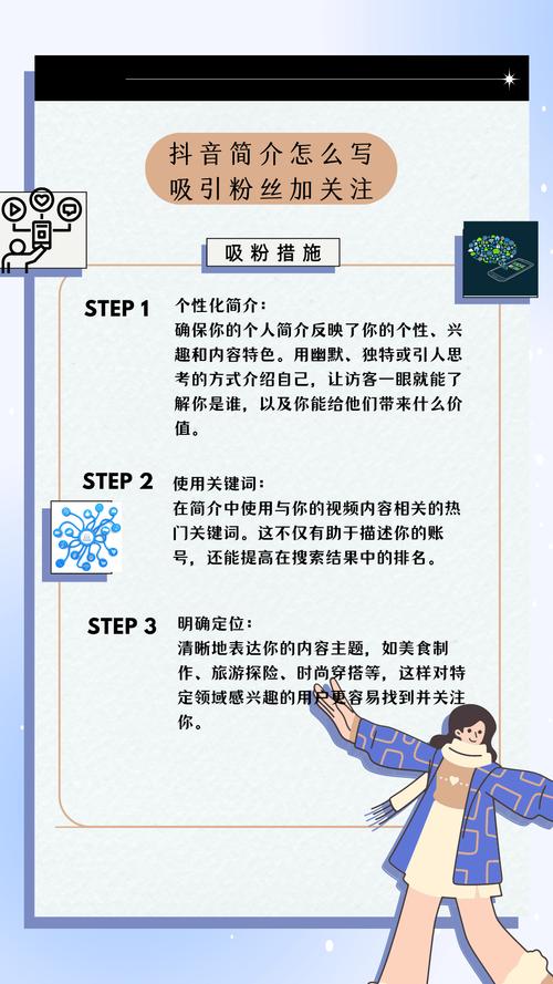 什么是抖音的有效粉丝,抖音有效粉丝的概念及其重要性!