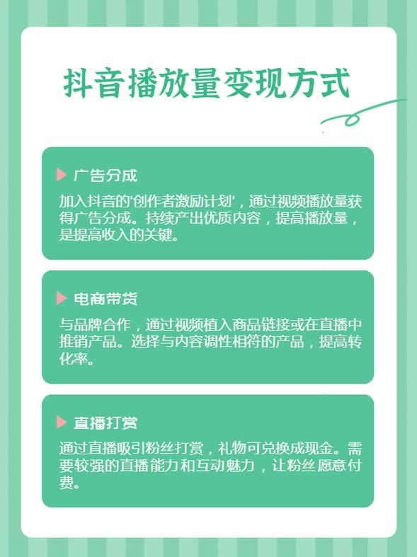 刷抖音播放量免费平台,揭秘免费提升抖音播放量的秘密平台——真实、有效、合法的增长策略!