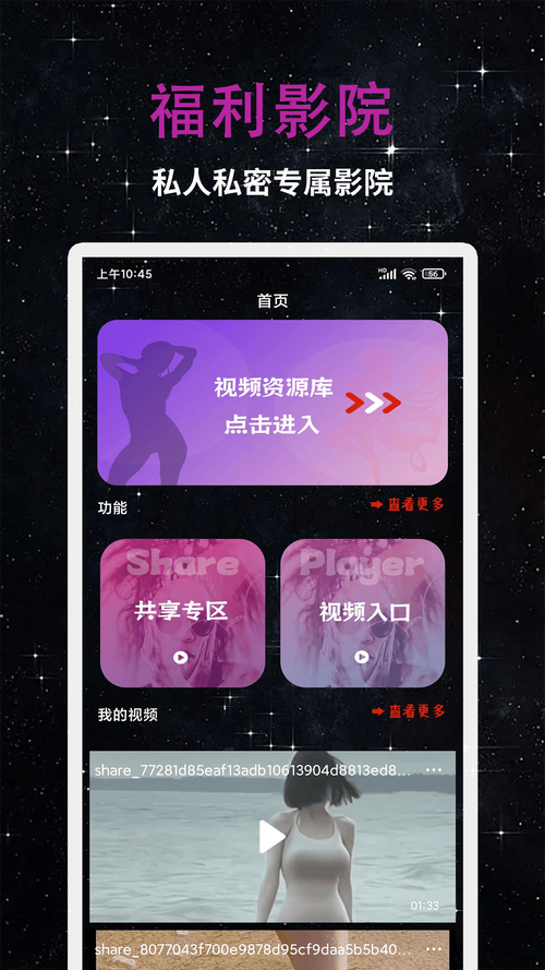刷抖音播放量免费平台,揭秘免费提升抖音播放量的秘密平台——真实、有效、合法的增长策略!