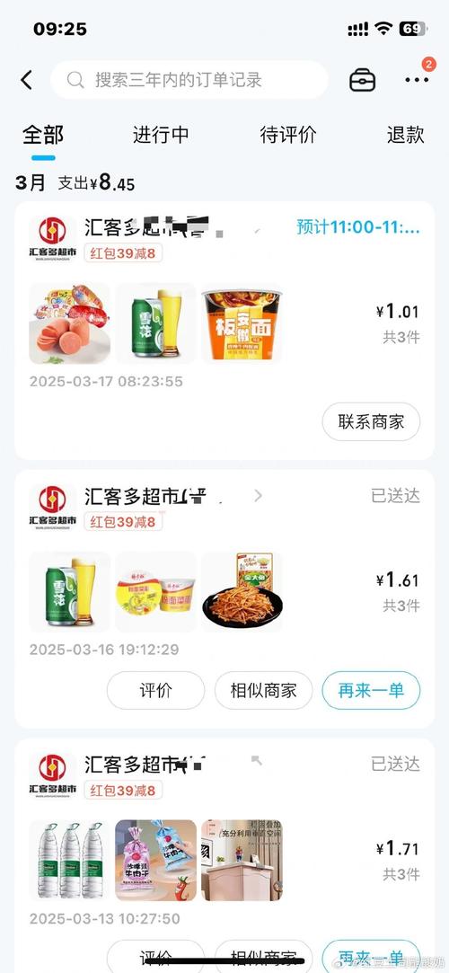 超低价qq业务自助下单平台