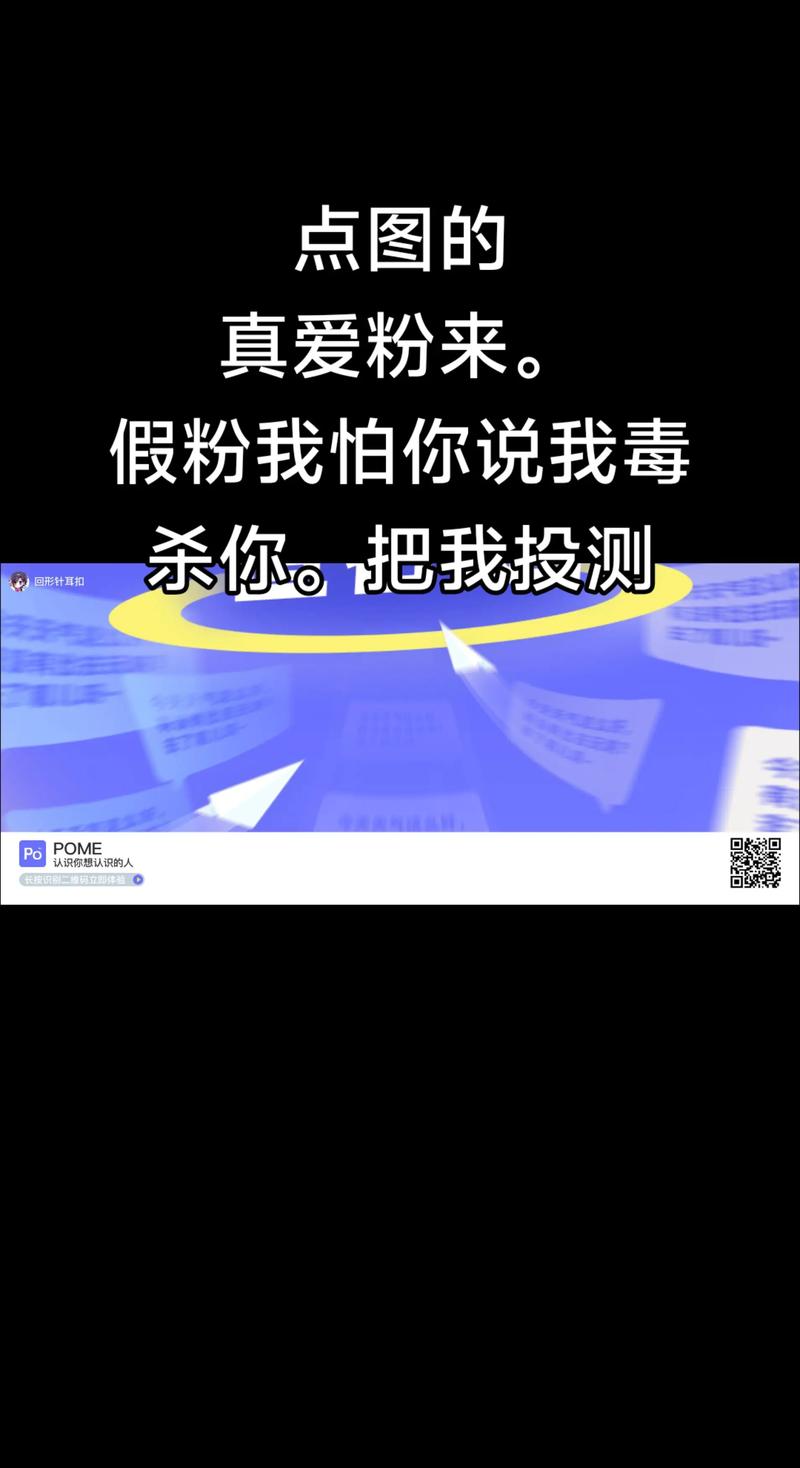 抖音刷假粉后果,抖音刷假粉的后果:揭示虚假粉丝背后的风险与挑战!