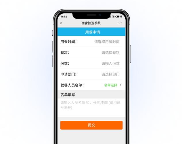 蚂蚁自助下单平台网站登录
