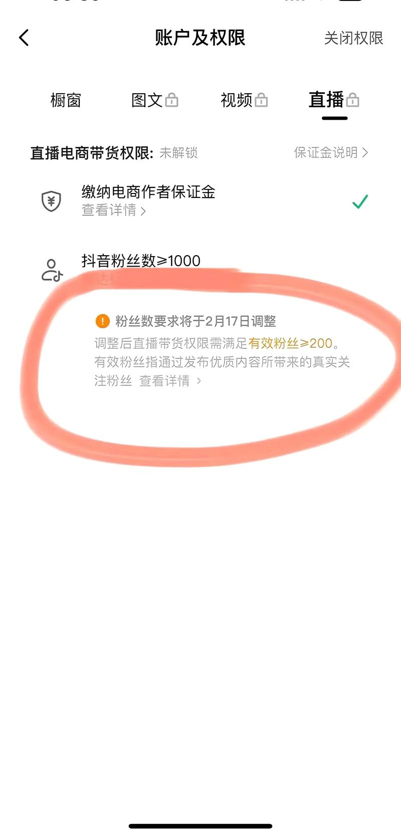 抖音有效粉丝检测软件,抖音有效粉丝检测软件:深入理解与实际应用!
