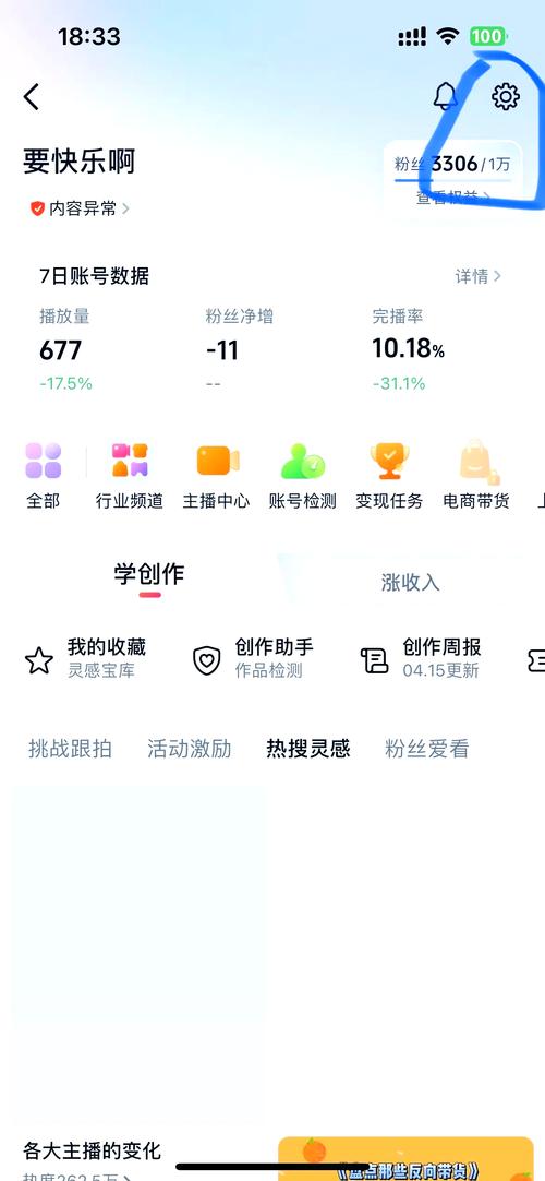 抖音有效粉丝检测软件,抖音有效粉丝检测软件:深入理解与实际应用!