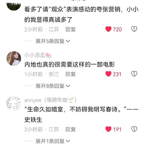 抖音刷5个评论