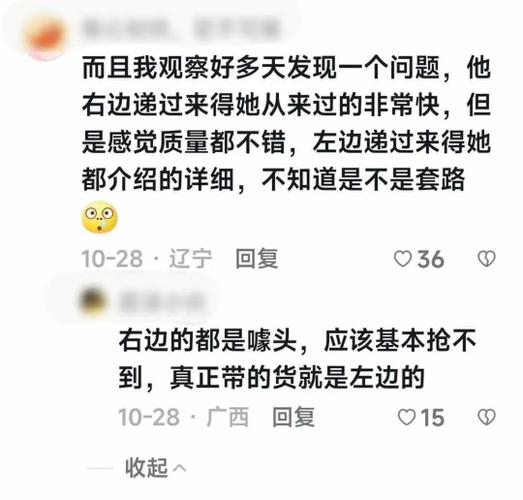 抖音刷5个评论