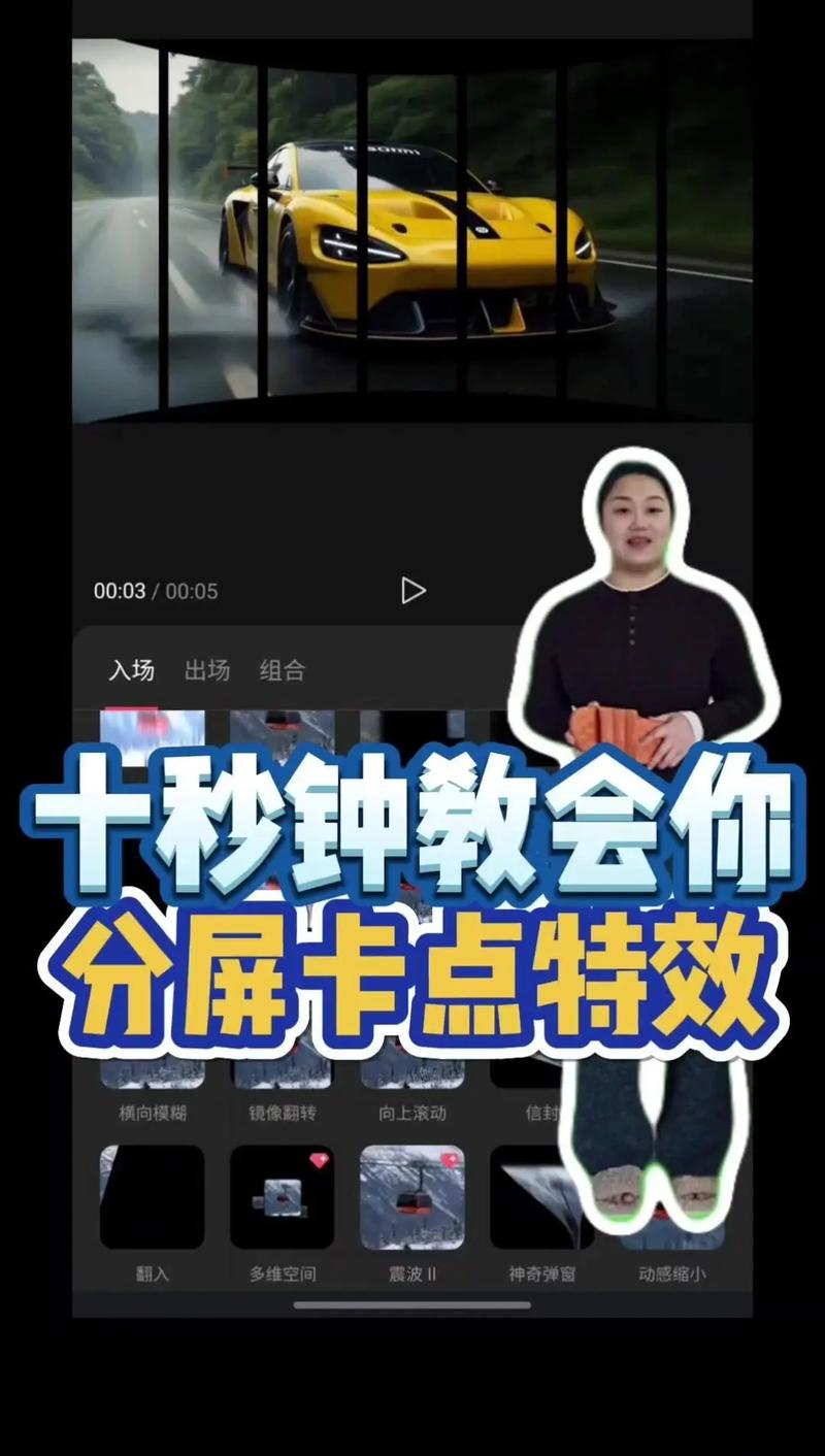 抖音特效帮刷播放量,抖音特效帮刷播放量的奥秘:揭示技巧与艺术融合的力量!