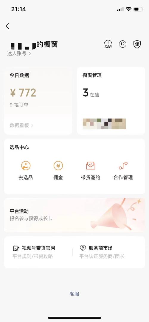 奇迹自助网络下单平台,探索奇迹自助网络下单平台:便捷生活的数字化革新!