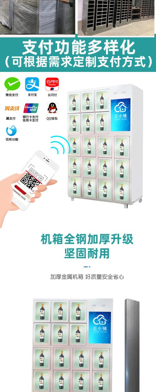 微商自助下单格式,微商自助下单格式:便捷高效的新零售模式!