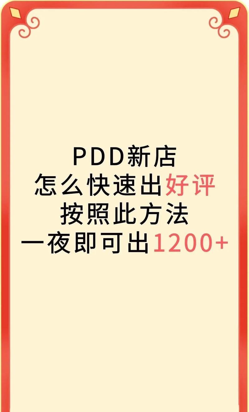 瞬间传媒抖音刷评论