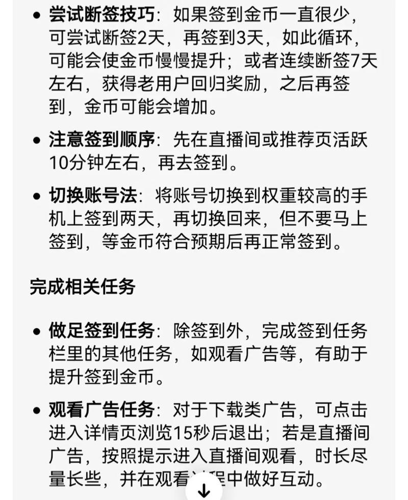 标题:小红书点赞攻略大公开:专业平台助力,让你的内容轻松破圈!