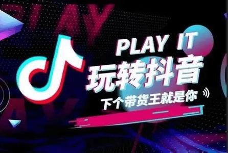 抖音人气新势力:免费刷粉丝网站助你成为热门达人!
