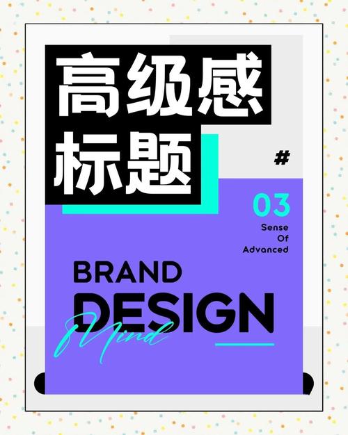 标题: