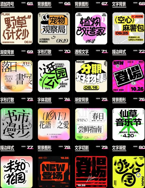 标题: