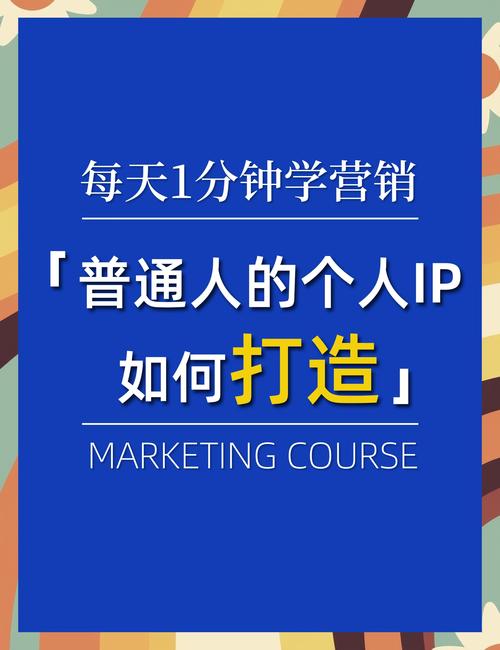 ### 标题:快手粉丝破局增长秘籍:零成本策略打造百万级网红IP