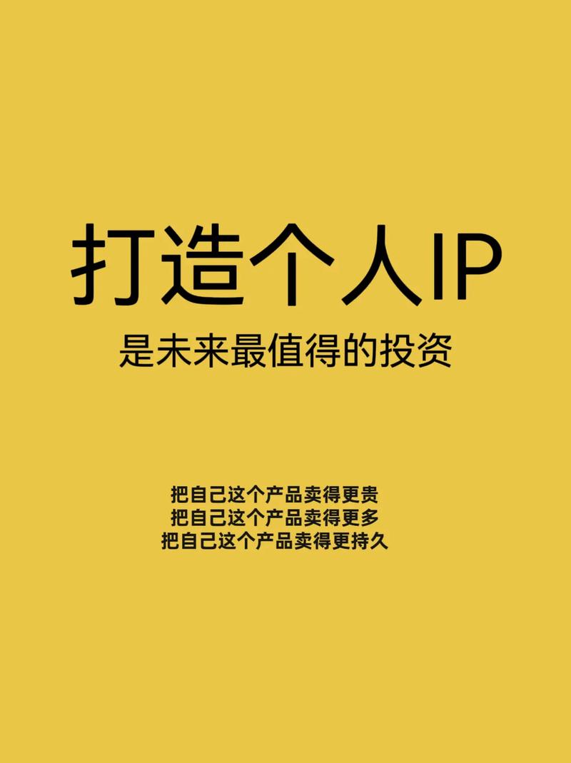 ### 标题:快手粉丝破局增长秘籍:零成本策略打造百万级网红IP