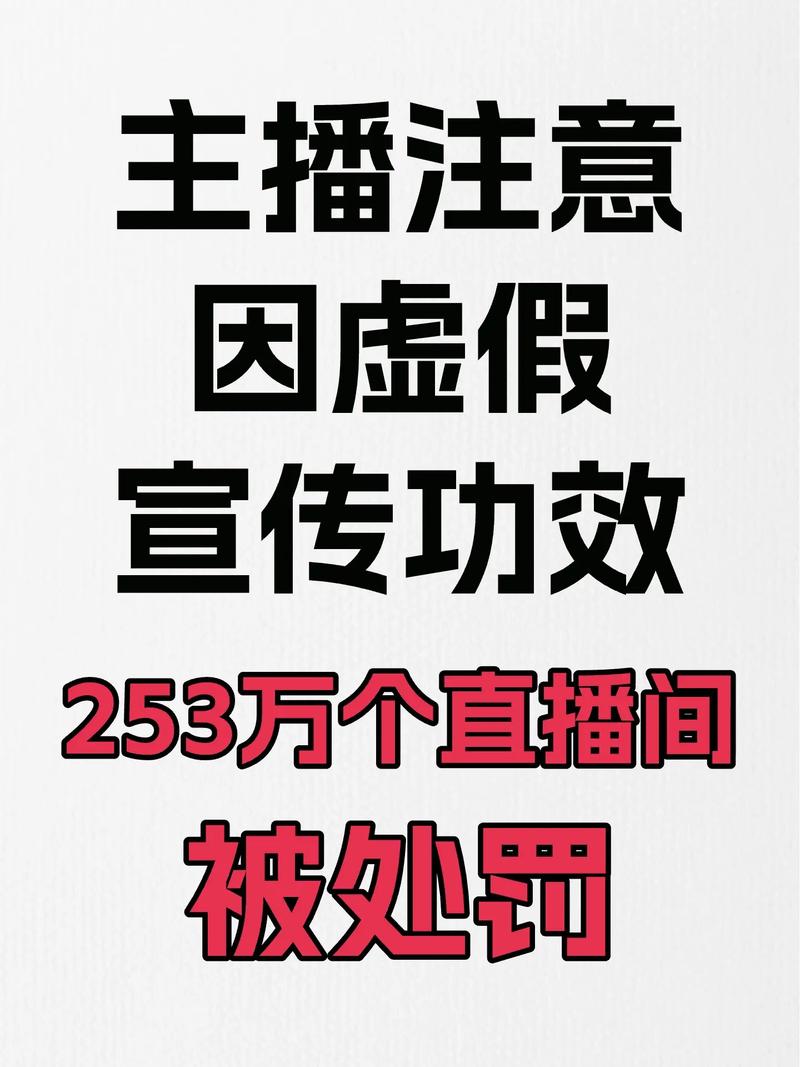 # 警惕虚假宣传!安全提升哔哩哔哩播放量,这些方法才靠谱