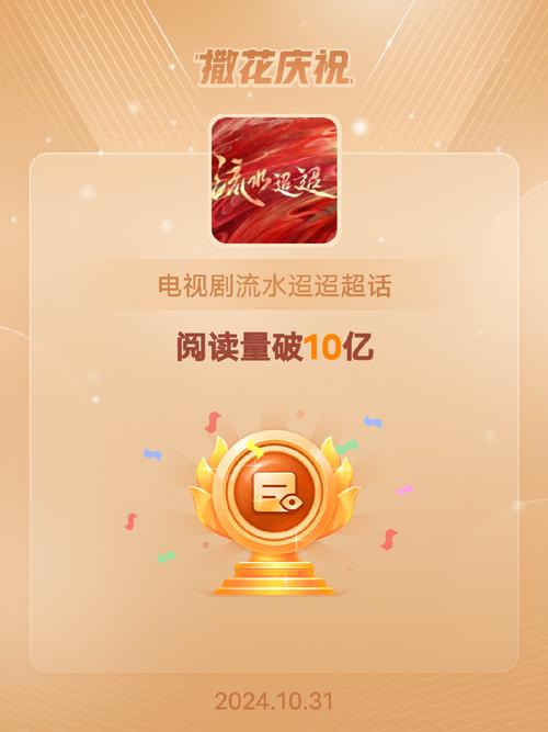 标题:解锁社交影响力新维度:微博点赞下单平台,你的数字时代影响力加速器