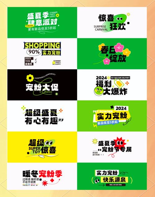 标题：