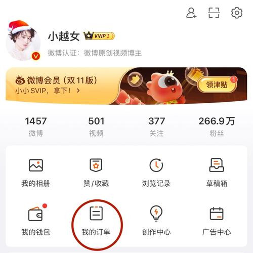 微博粉丝快速累积,自助下单平台是关键